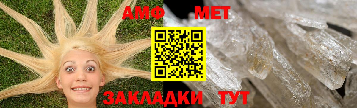 АМФЕТАМИН VHQ  АМФ  Куйбышев  Amphetamine  Вход с VPN 
