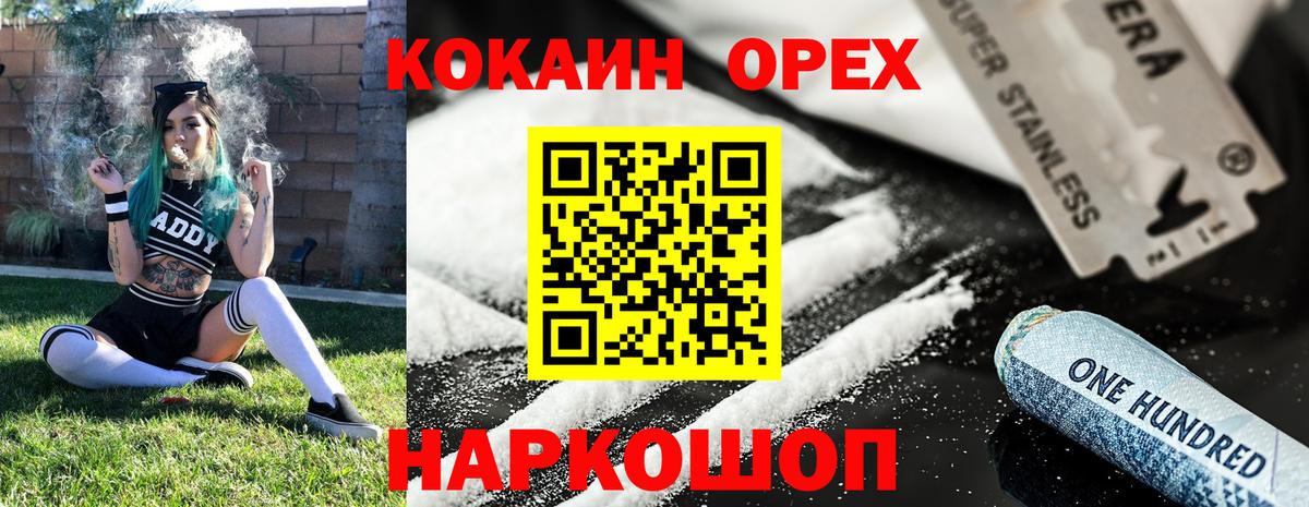 КОКАИН FishScale Куйбышев