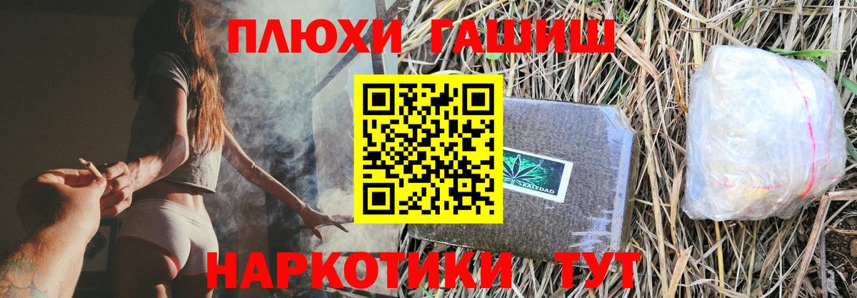 Куйбышев  где купить наркотик  ГАШ Premium  Вход с VPN  Гашиш индика сатива  Гашиш 