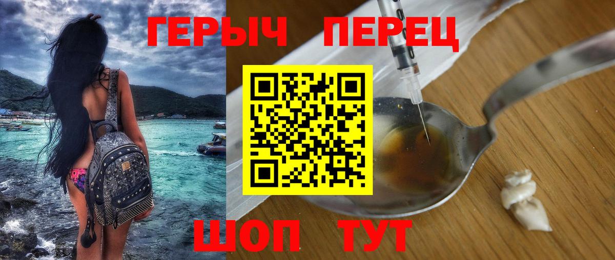 Конопля  КОКАИН  Вход с VPN  Экстази  МЕФ  Магазин наркотиков  ГАШ  Меф   Куйбышев  ГАШИШ 