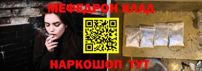 МДПВ Кинель