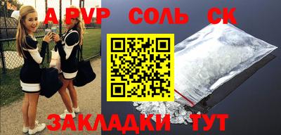 синтетический гашиш Кингисепп