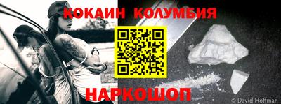 синтетический гашиш Кингисепп