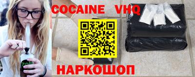 синтетический гашиш Кингисепп