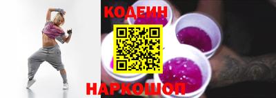синтетический гашиш Кингисепп