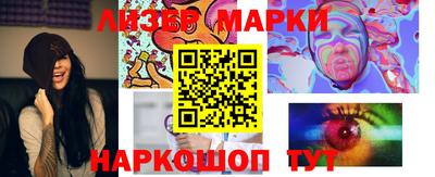 синтетический гашиш Кингисепп