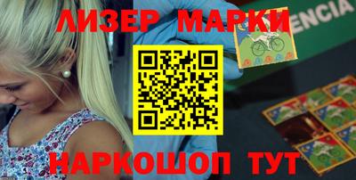 синтетический гашиш Кингисепп