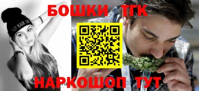 MESCALINE Канаш