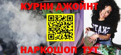 метадон Камышлов