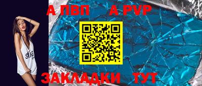 МДПВ Кинель
