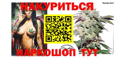 MESCALINE Канаш