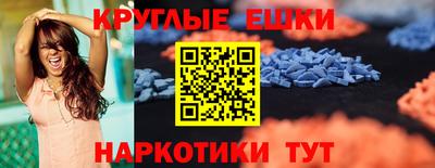 MESCALINE Канаш