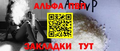 синтетический гашиш Кингисепп