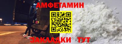 синтетический гашиш Кингисепп