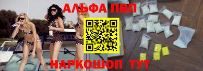 MESCALINE Канаш