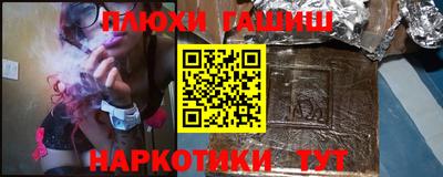 синтетический гашиш Кингисепп
