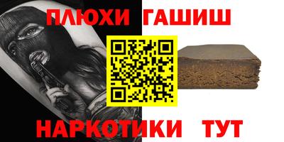 индика Кандалакша