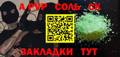 MESCALINE Канаш