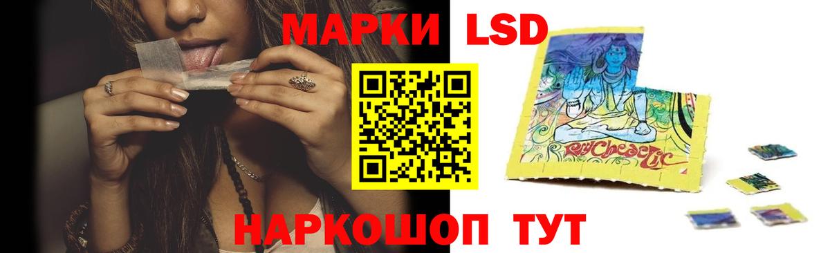 ЛСД экстази кислота  Вход с VPN  kraken как войти  LSD-25 экстази ecstasy  Куйбышев 