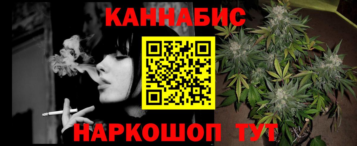 Бошки марихуана конопля  Вход с VPN  Бошки Шишки SATIVA & INDICA  Марихуана ГИДРОПОН  Куйбышев 
